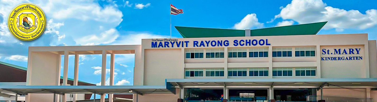 Maryvit Rayong School